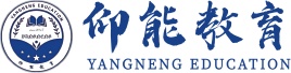 仰能教育